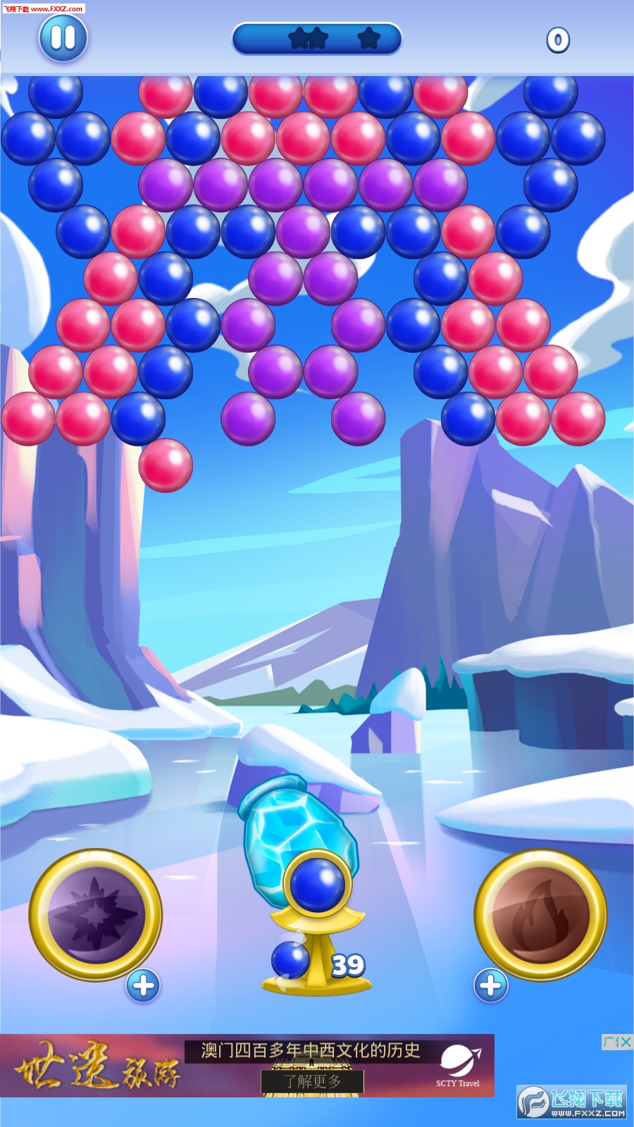 Icy bubbles1.1.3ͼ1