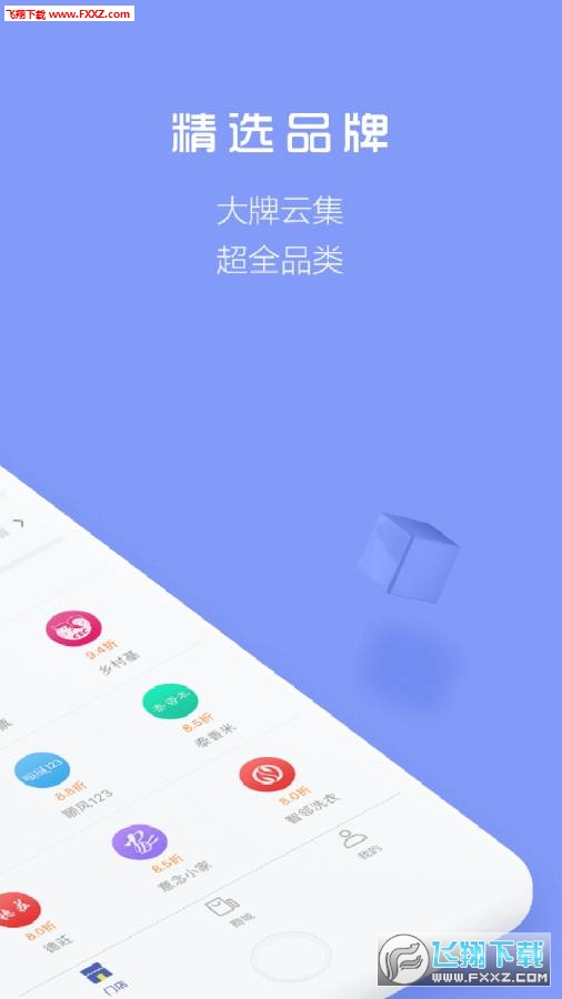 󿨸簲׿v2.3.7ͼ0