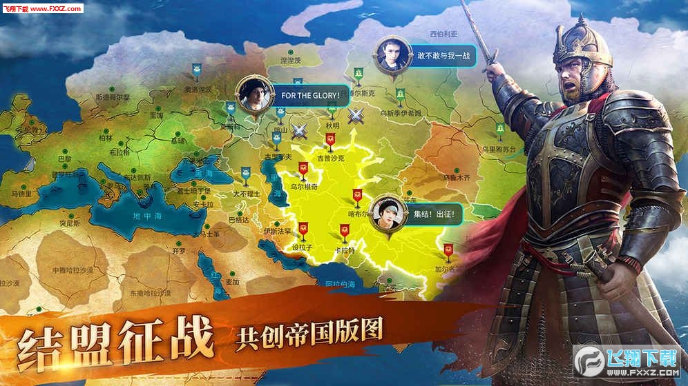 史诗级战争 手游 201811395946764860.jpg