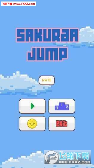 Sakura Jump(ӣ°)v2.0ͼ1