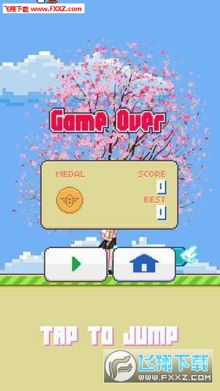 Sakura Jump(ӣ°)v2.0ͼ0