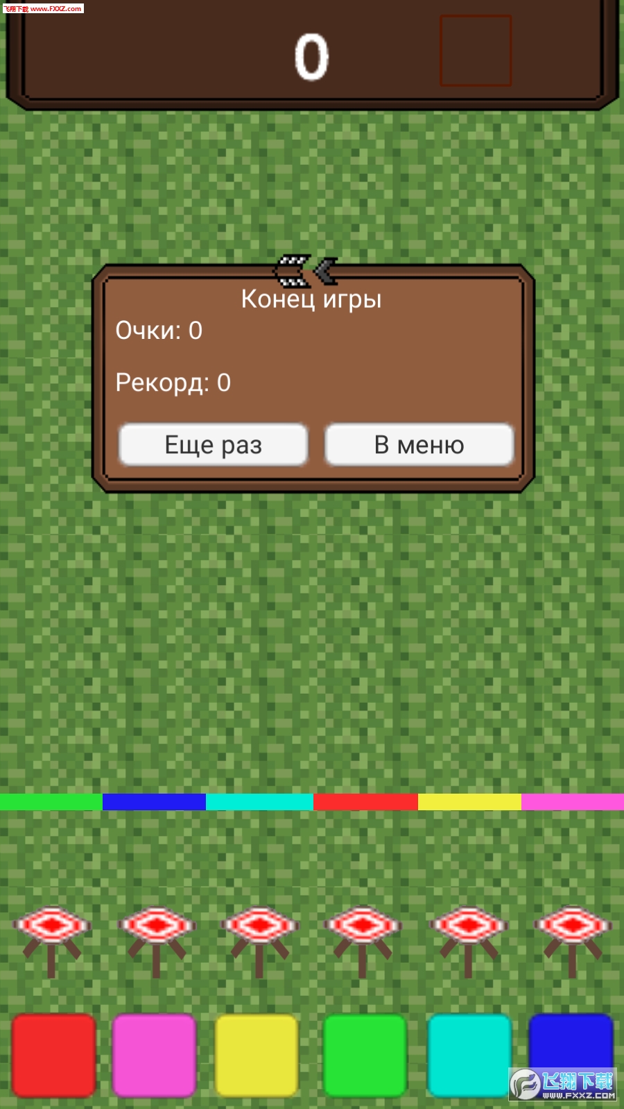 ColorizmѰ0.3.4ͼ2