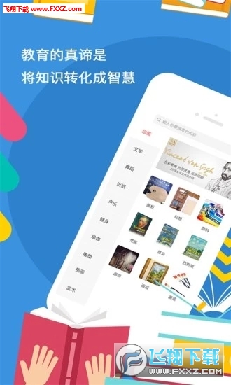 Ķapp׿v1.0.0ͼ0