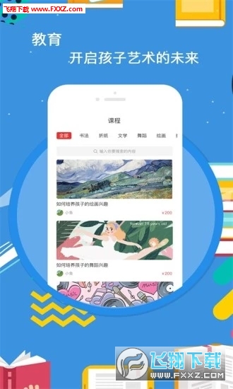 Ķapp׿v1.0.0ͼ2