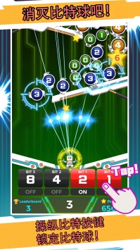 TRYBIT2׿v1.0.2ͼ2