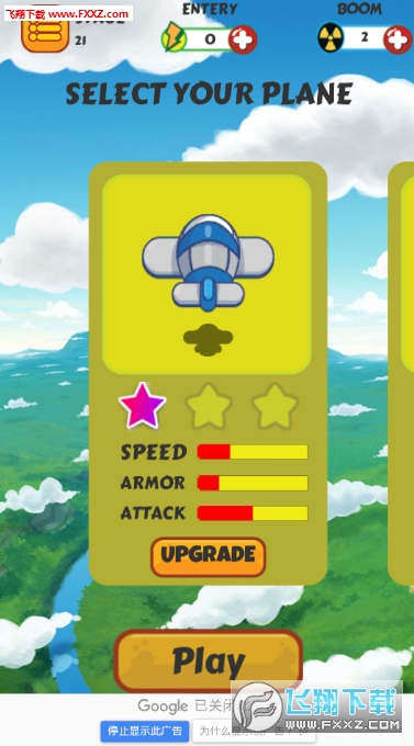 SkyWar Fighter(ս׿)v1.0ͼ0