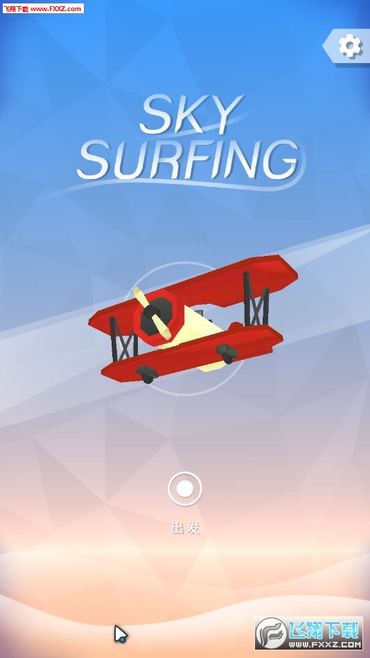 Sky Surfing(Ϸazb)v1.0.8ͼ0