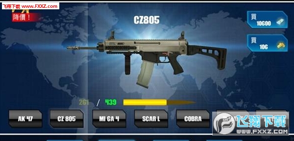Frontline Force : Elite War(ǰ߲ӾӢս)v1.1.5ͼ0