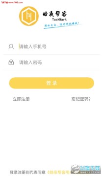 �ҹ���app�ֻ���