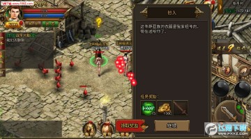 王者烈焰安卓版 王者烈焰安卓版