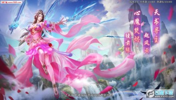 修仙剑侠录游戏 修仙剑侠录游戏