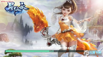 寻仙录安卓版 寻仙录安卓版