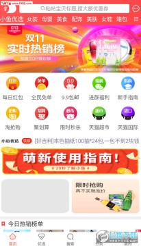 С����ѡapp��׿��