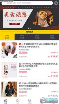 肉单app官方版 肉单app官方版