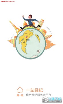 一站经纪app安卓版 一站经纪app安卓版