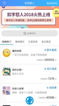 ֑ݔ뷨app