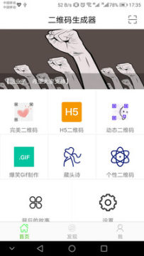 ��ЦGif����app