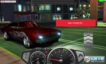 最高时速手机版 最高时速手机版