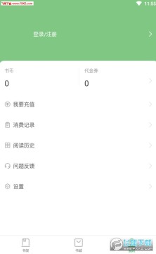 ��ʥ�Ķ�app��׿��