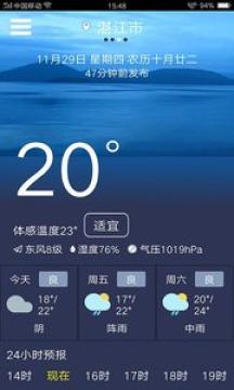 һ������APP��׿��