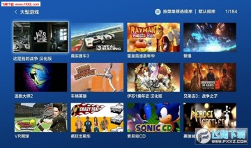 快游戏tv版最新版 快游戏tv版最新版