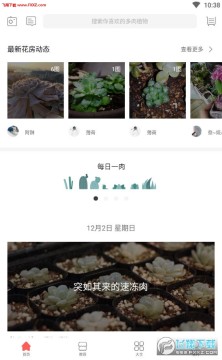 ����APP��׿��