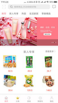 ���������app