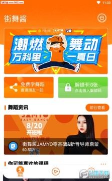 ���轴APP�ٷ���