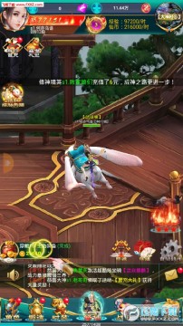 ��ʥ�۰�׿��