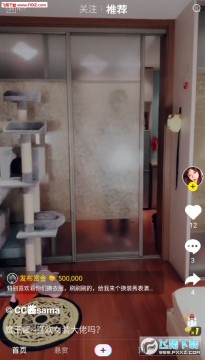 CC短视频app安卓版 CC短视频app安卓版