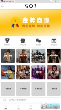 501��̳app�ٷ���