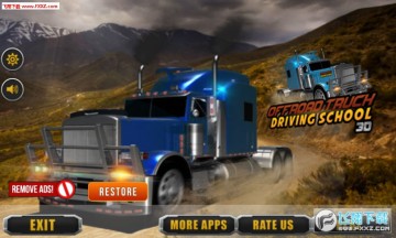 驾驶学校美国卡车模拟器官方版 驾驶学校美国卡车模拟器官方版