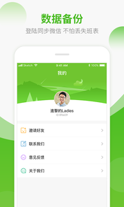 �Ű�����APP�ٷ���