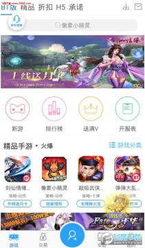 9344���κ���app