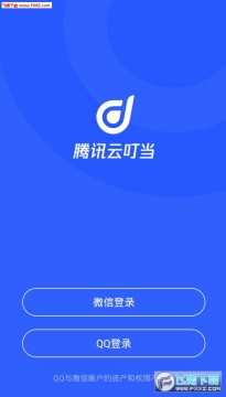 ��Ѷ�ƶ���app