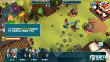 巅峰战争手游 巅峰战争手游