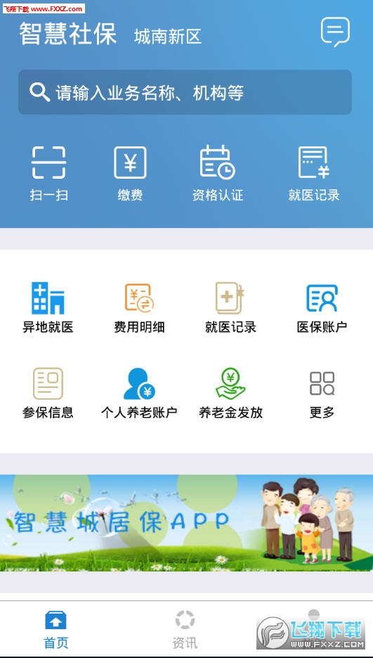 ǻ籣app