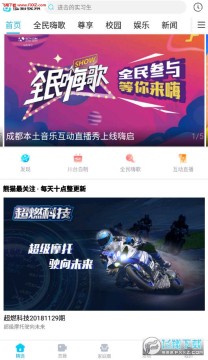 熊猫视频app安卓版 熊猫视频app安卓版