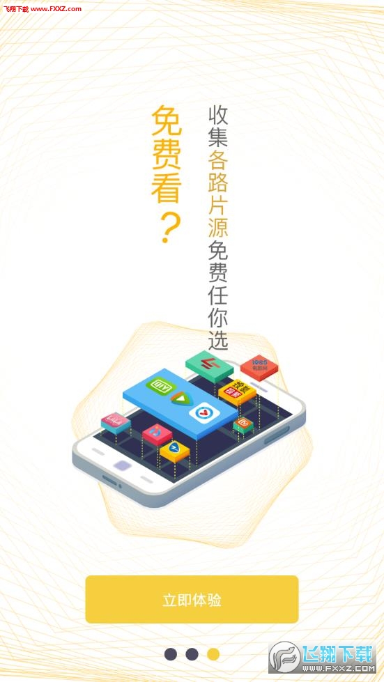 εapp