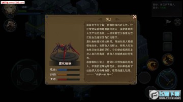 城堡传说3永恒之城手游 城堡传说3永恒之城手游