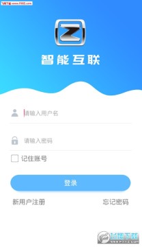 众泰智能app 众泰智能app