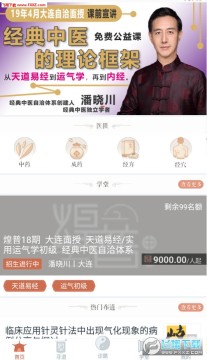 ������ҽapp�ٷ���