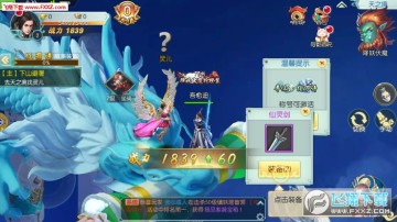 诸天归来官方版 诸天归来官方版