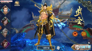 天界神魔录安卓版 天界神魔录安卓版