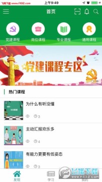 ����eѧiOS��