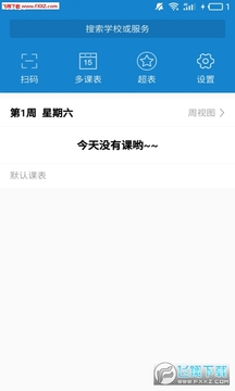 ��Լ�α�APP�ֻ���
