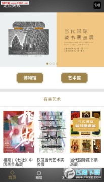 有观app安卓版 有观app安卓版