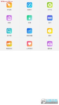 即刻工具箱app 即刻工具箱app