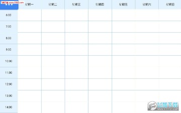 满分课程表APP最新版 满分课程表APP最新版