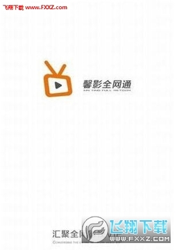 馨影全网通app手机版 馨影全网通app手机版